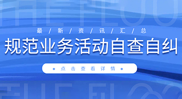 23位院士！生態(tài)環(huán)境部“第一智囊團(tuán)”陣容曝光